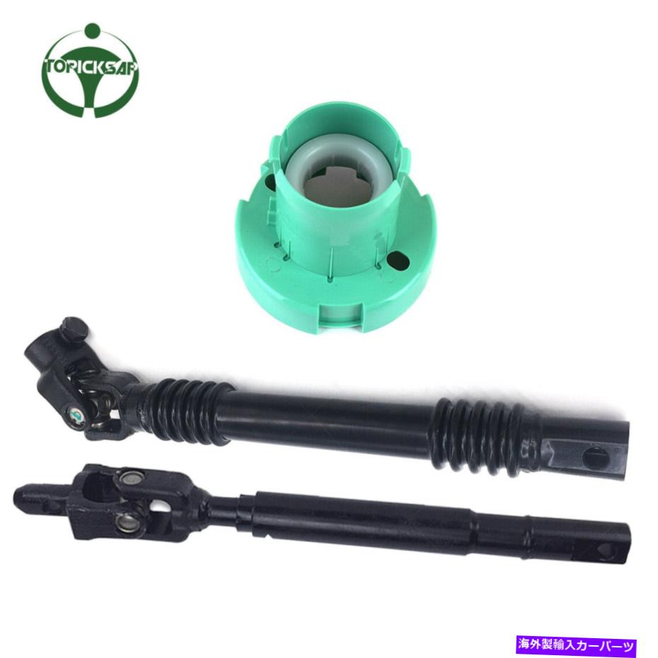 Steering Shaft 中間ステアリングシャフトアッパーとローワーフィットシボレーシルバラードGMC 1500 2500 3500 INTERMEDIATE STEERING SHAFT UPPER & LOWER FIT CHEVY SILVERADO GMC 1500 2500 3500【並行輸入品】