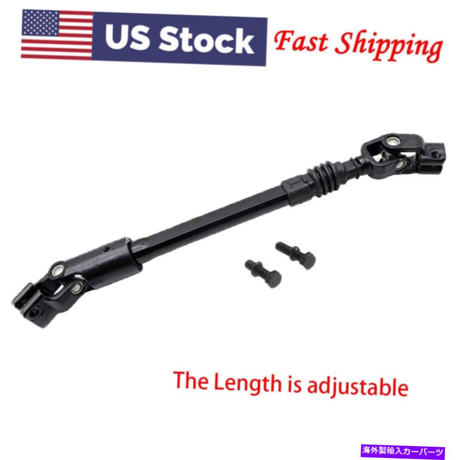 Steering Shaft ジープチェロキーXJのステアリングコラムシャフト1984-1994 W/パワーステアリング4713943 Steering Column Shaft for Jeep Cherokee XJ 1984-1994 w/Power Steering 4713943【並行輸入品】