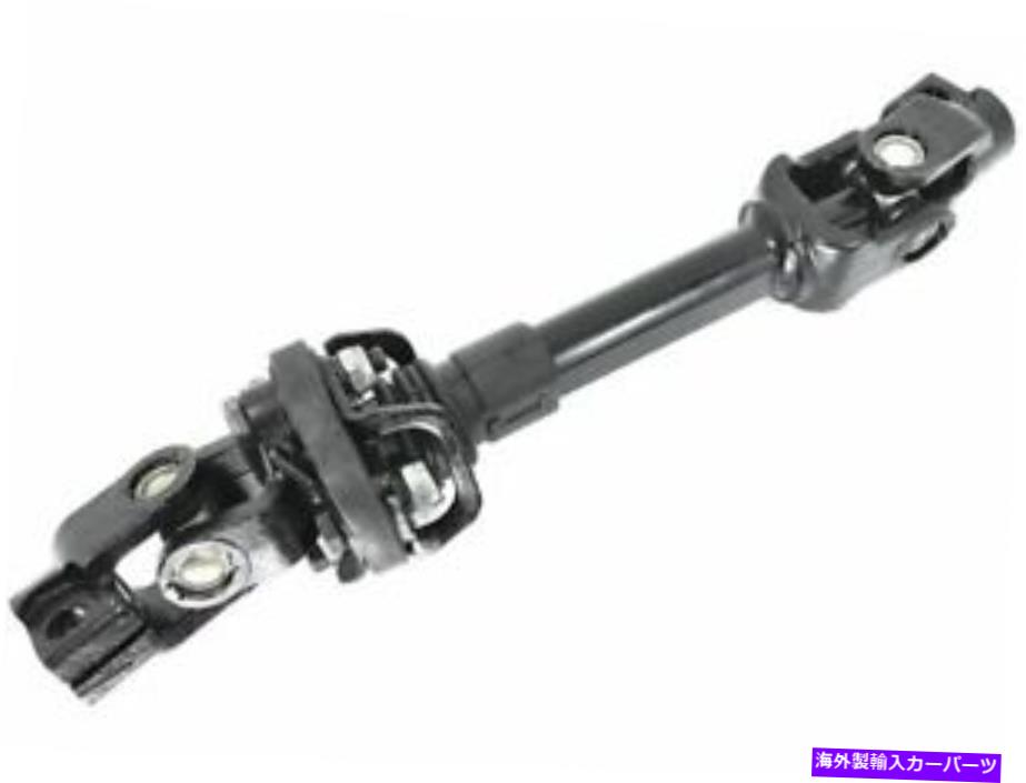 【楽天市場】Steering Shaft 交換51xz62j下位ステアリングシャフトフィット20012003ダッジデュランゴ4WD