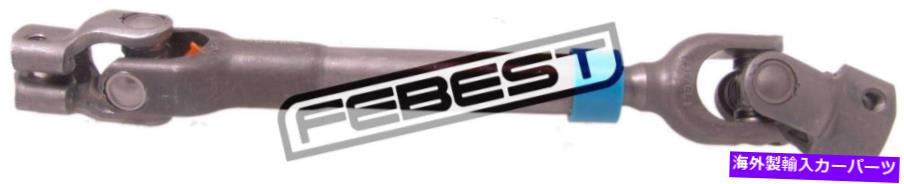 Steering Shaft 下部中間ステアリングシャフトはKIA 56400-2E000に適合します Lower Intermediate Steering Shaft Fits Kia 56400-2E000【並行輸入品】