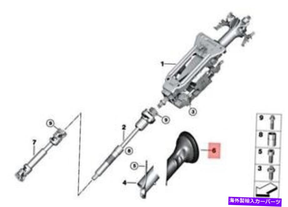 Steering Shaft 本物のBMWハイブリッドX5 X6 E70 E71 E72ステアリングシャフトスリーブ32306777042 Genuine BMW Hybrid X5 X6 E70 E71 E72 Steering Shaft Sleeve 32306777042【並行輸入品】