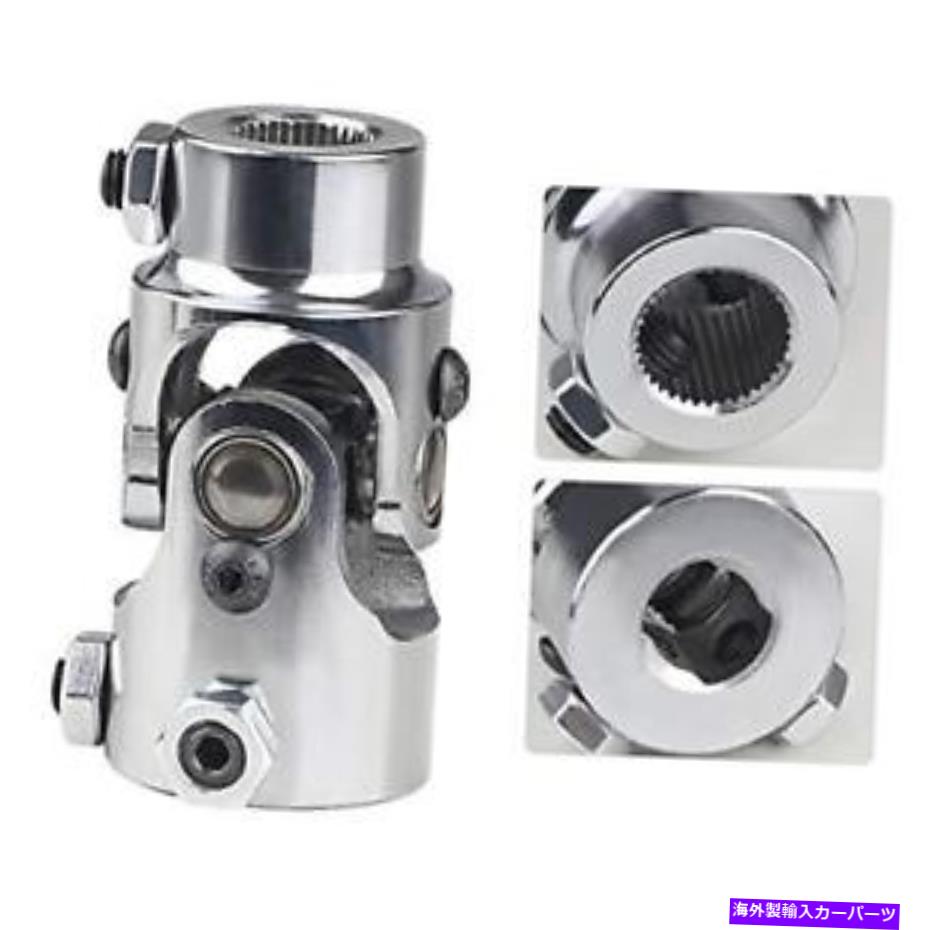 Steering Shaft 3/4 \