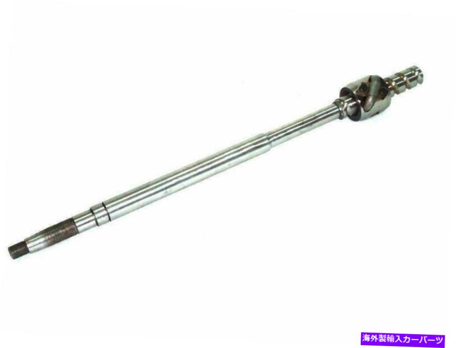 Steering Shaft Massey Ferguson 135 148トラクター用のステアリングシャフト Steering Shaft For Massey Ferguson 135 148 Tractor【並行輸入品】 45,012円