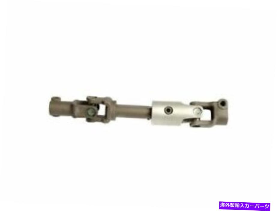 Steering Shaft ドーマン46TM57C中間ステアリングシャフトは2000-2005シボレーインパラに適合します Dorman 46TM57C Intermediate Steering Shaft Fits 2000-2005 Chevy Impala【並行輸入品】