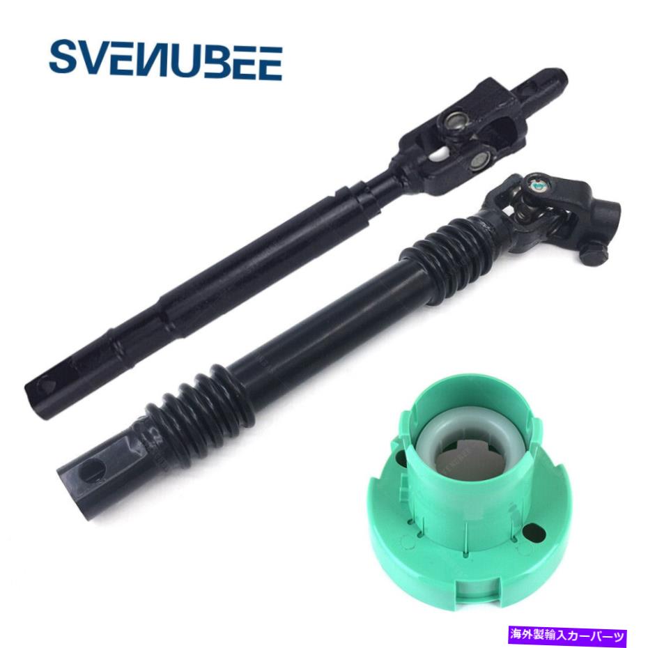 Steering Shaft シボレーシルバラードGMC 1500 2500 3500ステアリングシャフトアッパーアンダーステア??リングシャフト For CHEVY SILVERADO GMC 1500 2500 3500 Steering Shaft Upper LOWER STEERING SHAFT【並行輸入品】