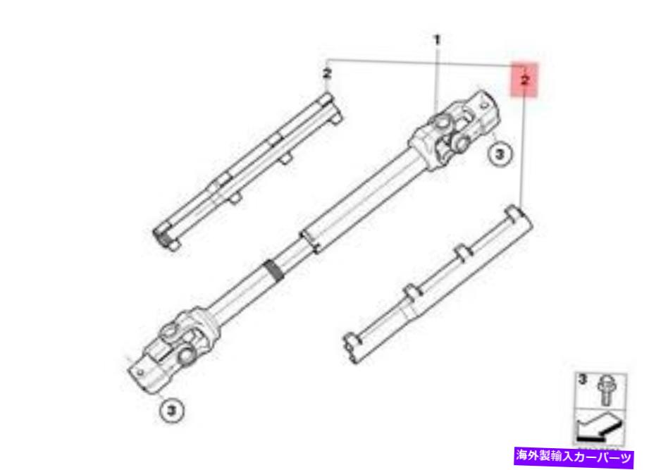Steering Shaft 本物のBMW E85ステアリングシャフト保護シェル修理キットOEM 32306763449 Genuine BMW E85 Steering Shaft Protection Shells Repair Kit OEM 32306763449【並行輸入品】