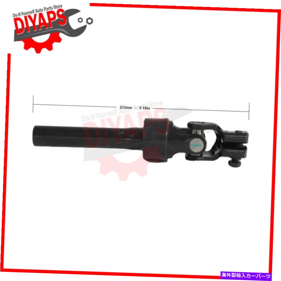 Steering Shaft 下部中間ステアリングシャフトはトヨタカムリ2003-2006に適合します LOWER INTERMEDIATE STEERING SHAFT FITS TOYOTA CAMRY 2003-2006【並行輸入品】