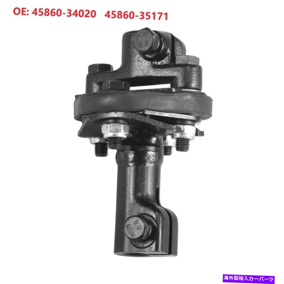 Steering Shaft トヨタタコマのステアリング中間シャフト1998-2004 REF：45860-34020 NEW Steering Intermediate Shaft For Toyota Tacoma 1998-2004 Ref:45860-34020 NEW【並行輸入品】