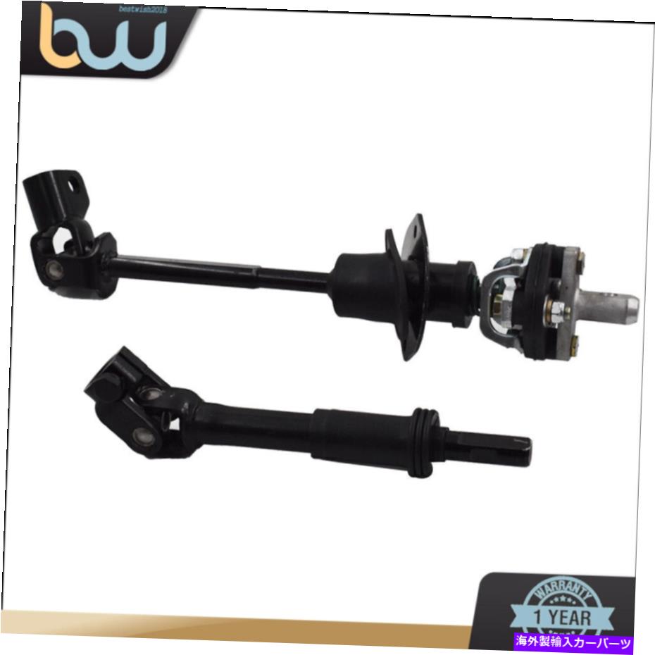 Steering Shaft 2006-10 Hummer H3 2009-10 H3Tの中間+下部ステアリングカラムシャフトセット Intermediate+Lower Steering Column Shaft Set For 2006-10 Hummer H3 2009-10 H3T【並行輸入品】