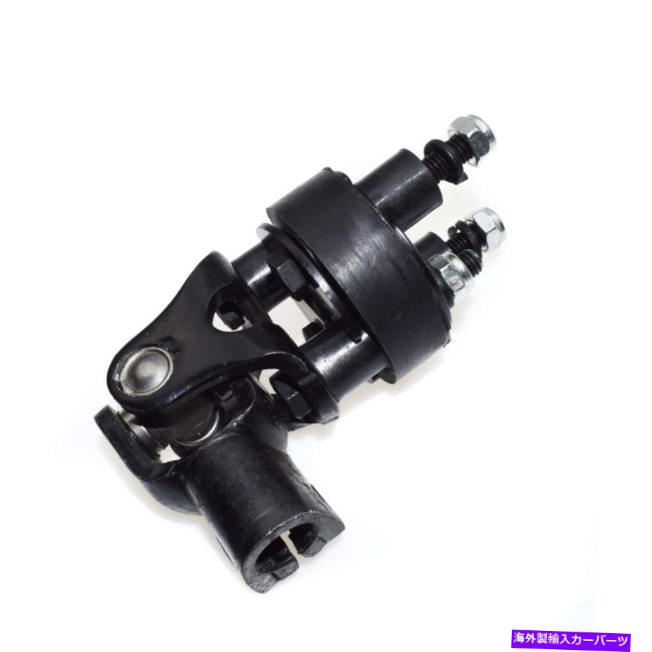 Steering Shaft 0k52y32550ステアリングコラム下部中間シャフトカプラー02-06 kia sedona 0K52Y32550 Steering Column Lower Intermediate Shaft Coupler for 02-06 Kia Sedona【並行輸入品】