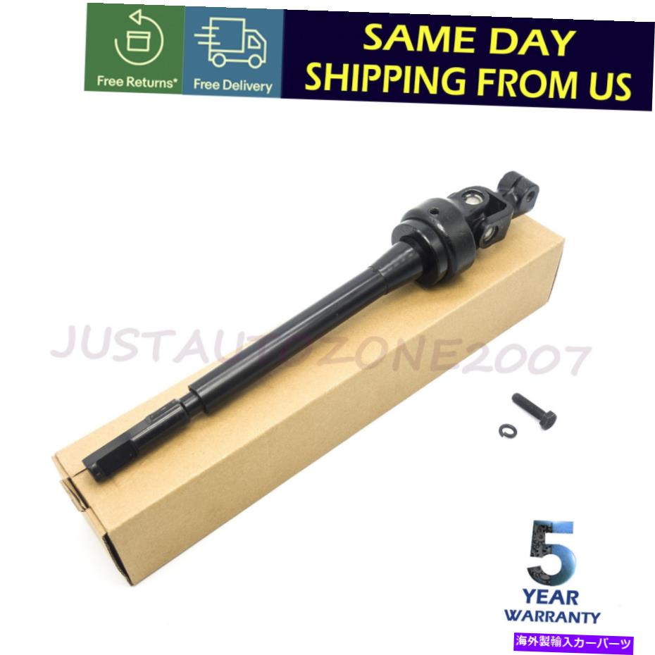 Steering Shaft 02-06日産アルティマ48080-8J000米国のステアリングコラム下部中間シャフト STEERING COLUMN LOWER INTERMEDIATE SHAFT FOR 02-06 NISSAN ALTIMA 48080-8J000 US【並行輸入品】