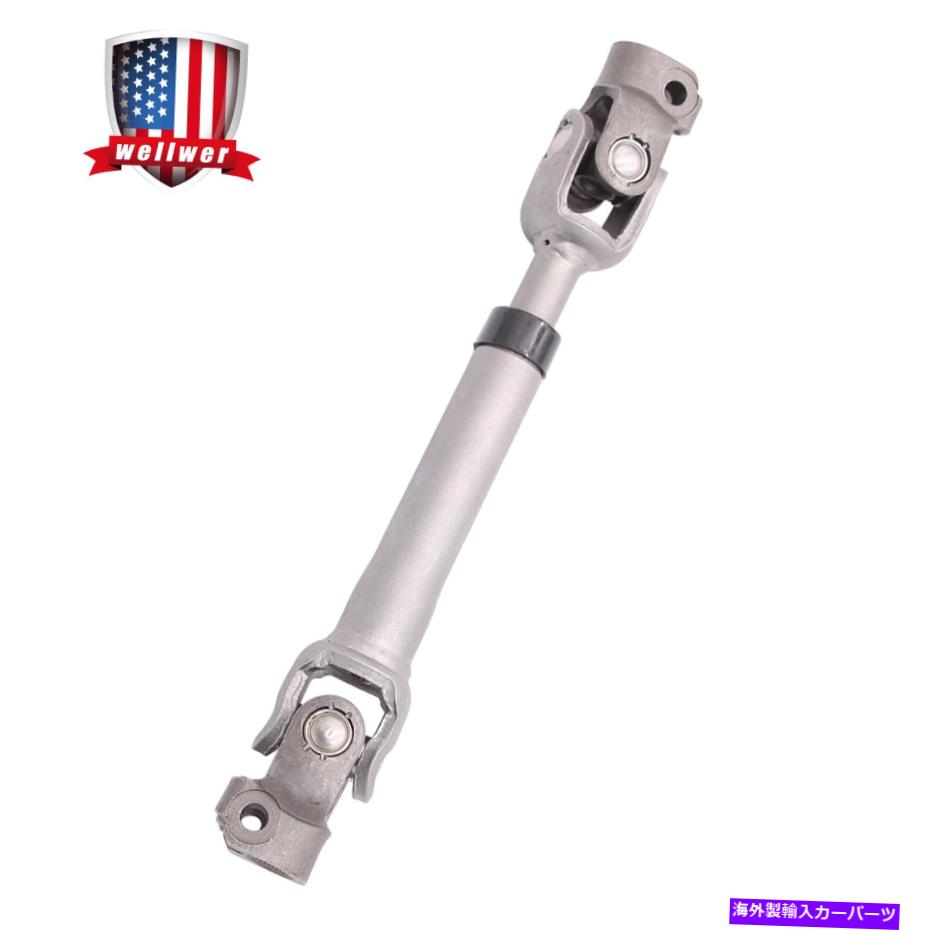 Steering Shaft 2007 2008 2009 2010 Hyundai Elantra Sedan 56400-2H000に適した新しいステアリングシャフト New Steering Shaft Fit for 2007 2008 2009 2010 Hyundai Elantra Sedan 56400-2H000【並行輸入品】