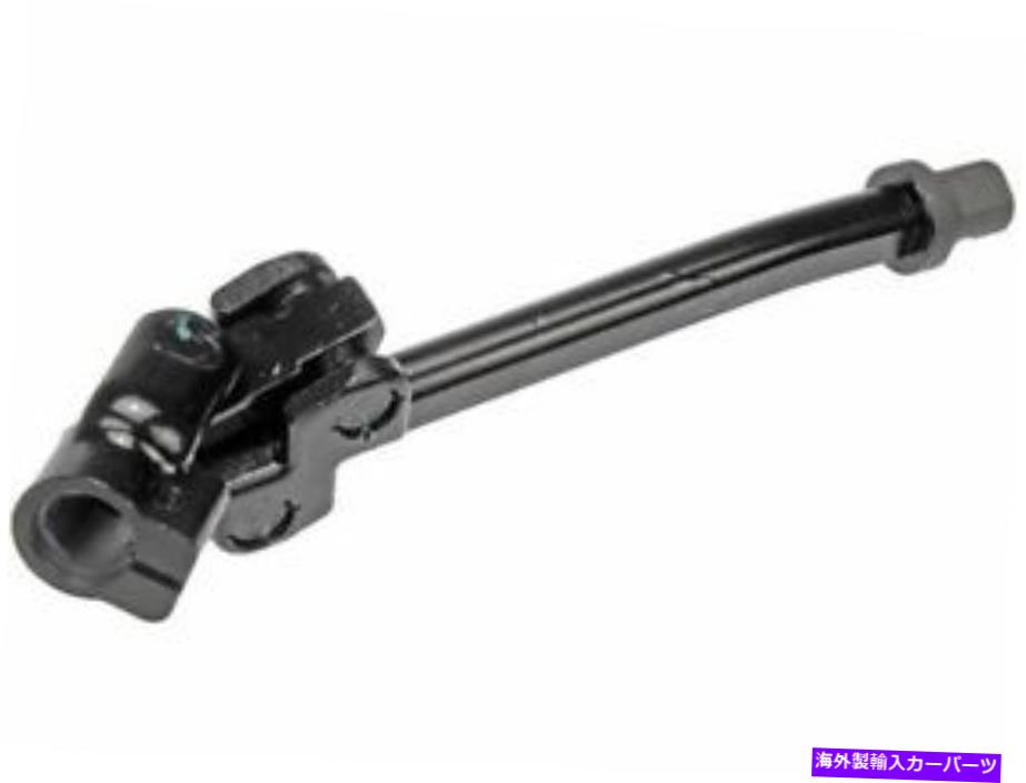 Steering Shaft ローワードーマンステアリングシャフトフィットフォードクラウンビクトリア2003-2011 49WSJB Lower Dorman Steering Shaft fits Ford Crown Victoria 2003-2011 49WSJB【並行輸入品】