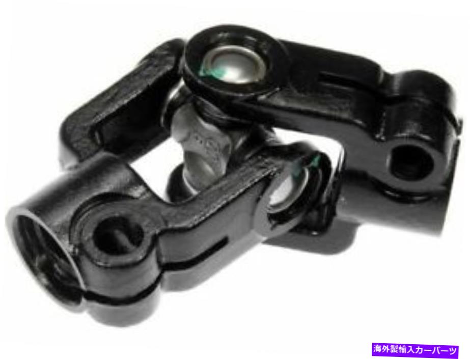Steering Shaft ローワードーマンステアリングシャフトユニバーサルジョイントフィットマツダトリビュート2008-2011 41CMZB Lower Dorman Steering Shaft Universal Joint fits Mazda Tribute 2008-2011 41CMZB【並行輸入品】