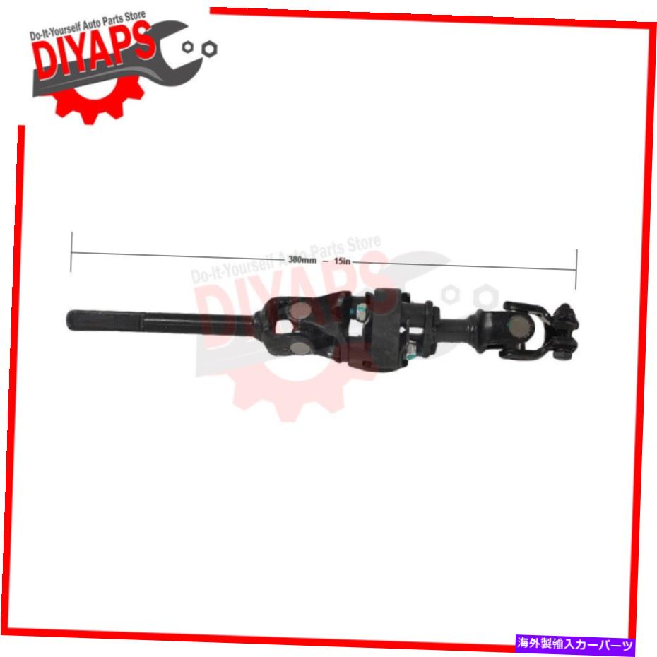 Steering Shaft 低いステアリングシャフトは、1999年から2004年にスズキヴィタラに適合します LOWER STEERING SHAFT FITS SUZUKI VITARA 1999-2004【並行輸入品】