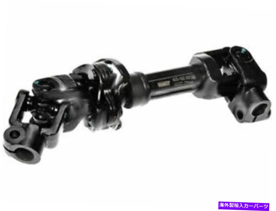 Steering Shaft 低い中間ステアリングシャフトはGMC Savana 2500 2003-2006 RWD 23VNSXに適合します Lower Intermediate Steering Shaft fits GMC Savana 2500 2003-2006 RWD 23VNSX【並行輸入品】