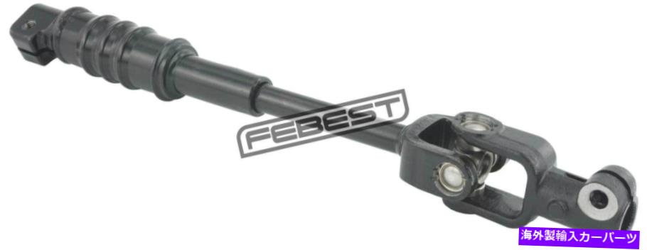 Steering Shaft 下部中間ステアリングシャフトはレクサス45203-60180、45203-60181、452036022に適合します Lower Intermediate Steering Shaft Fits Lexus 45203-60180, 45203-60181, 452036022【並行輸入品】