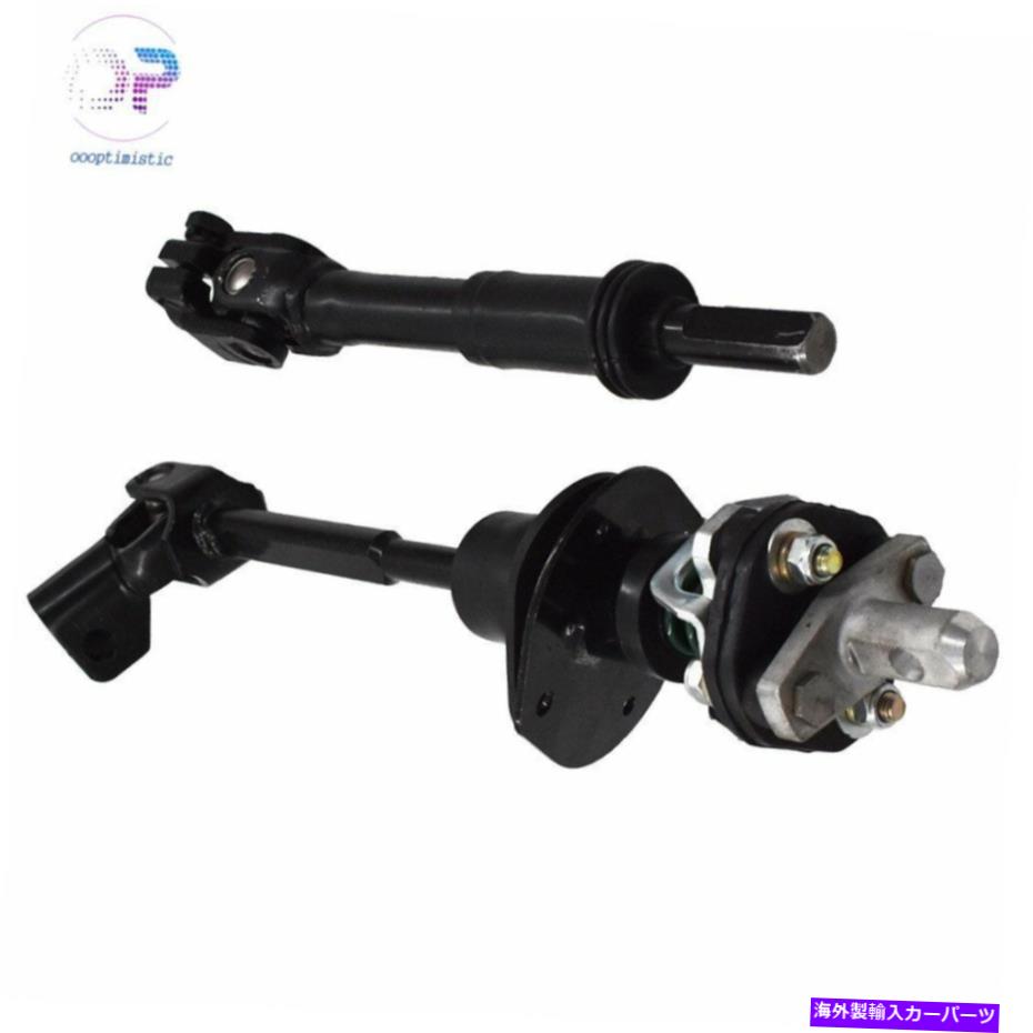 Steering Shaft 19256702 06-10用ハマーH3 H3T用の中間および下部ステアリングカラムシャフトセット 19256702 Intermediate & Lower Steering Column Shaft Set For 06-10 Hummer H3 H3T【並行輸入品】