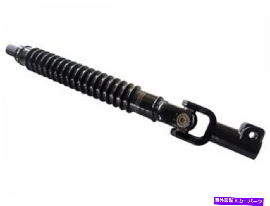 Steering Shaft 2003年から2009年のトヨタ4Runnerステアリングシャフト57871JG 2004 2005 2006 2007 2008 For 2003-2009 Toyota 4Runner Steering Shaft 57871JG 2004 2005 2006 2007 2008【並行輸入品】