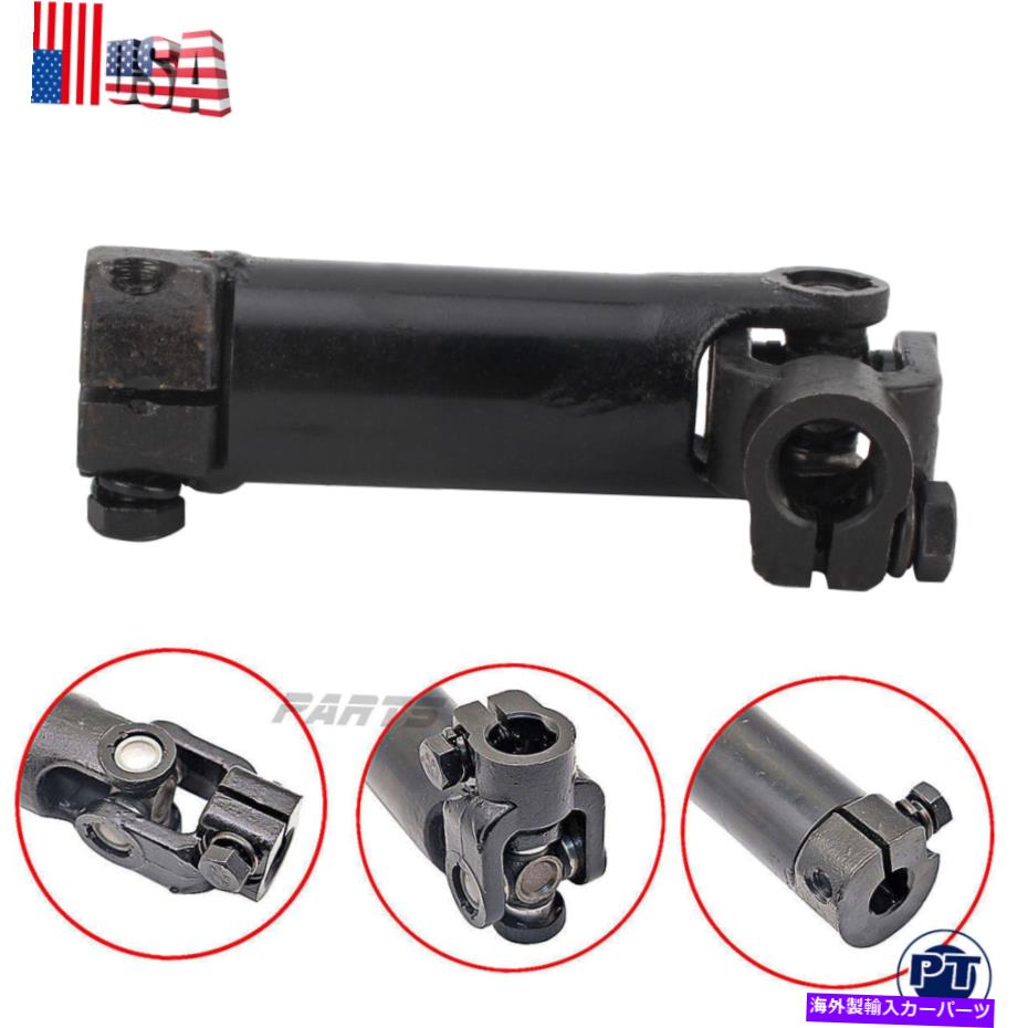 Steering Shaft 2005 Dodge Ram 1500 2500 3500 USの新しいステアリングコラム中間シャフトフィット New Steering Column Intermediate Shaft Fits For 2005 Dodge Ram 1500 2500 3500 US【並行輸入品】