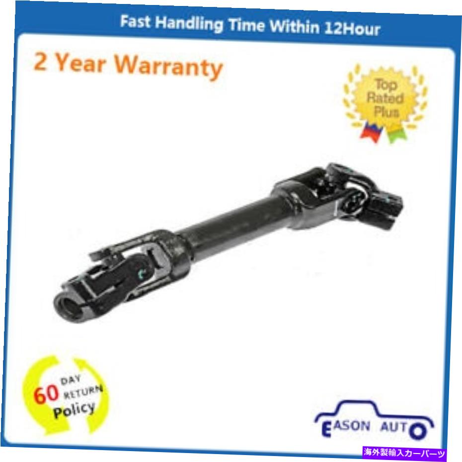 Steering Shaft 425-197ビュイック11-16用のステアリングシャフト 425-197 Steering Shaft For Buick 11-16【並行輸入品】