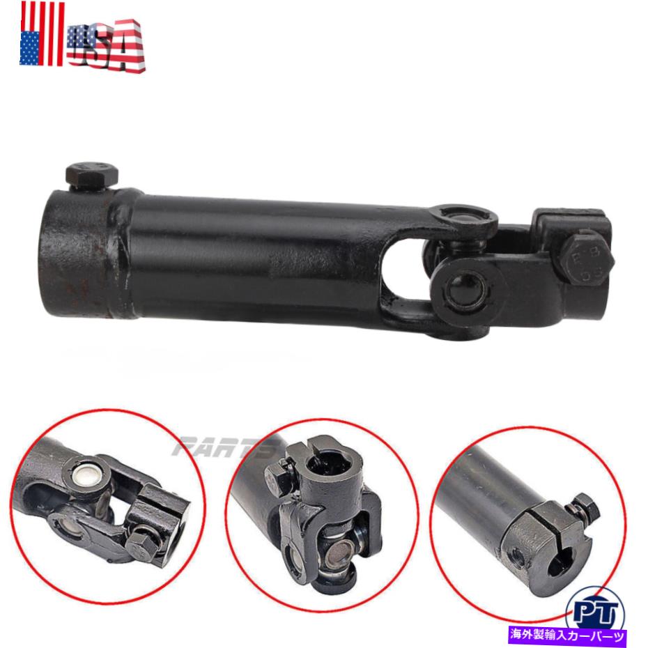 Steering Shaft 2005 Dodge Ram 1500 2500 3500の新しいステアリングコラム中間シャフトフィット New Steering Column Intermediate Shaft Fits For 2005 Dodge Ram 1500 2500 3500【並行輸入品】