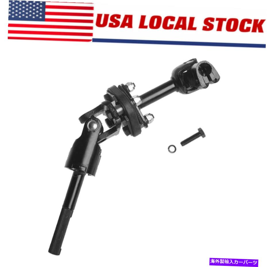 Steering Shaft シボレートラッカースズキヴィタラ1999-2004のステアリング下部中間シャフト Steering Lower Intermediate Shaft For Chevy Tracker Suzuki Vitara 1999 - 2004【並行輸入品】
