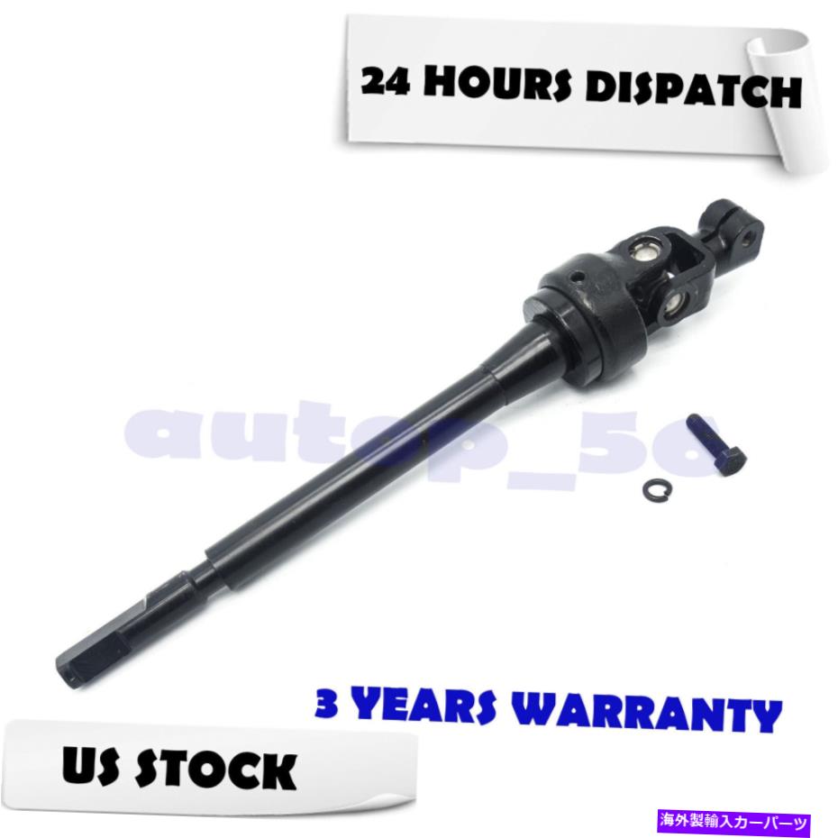 Steering Shaft 2002年から2006年の新しいステアリングシャフトは、日産アルティママキシマセダン4ドア425-600 New Steering Shaft Lower For 2002-2006 Nissan Altima Maxima Sedan 4-Door 425-600【並行輸入品】