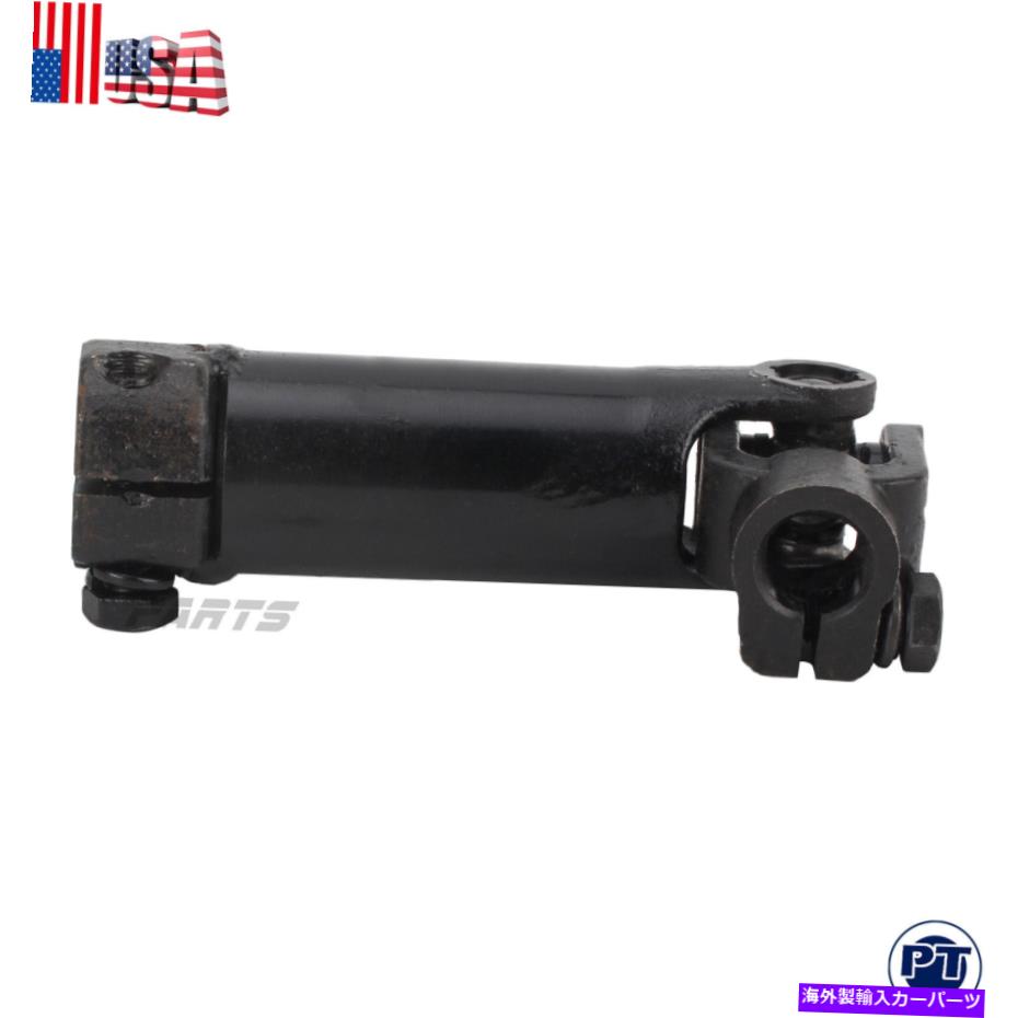 Steering Shaft 2005 Dodge Ram 1500 2500 3500ステアリングコラム中間シャフト553514444ad Fits 2005 Dodge Ram 1500 2500 3500 Steering Column Intermediate Shaft 55351444AD【並行輸入品】
