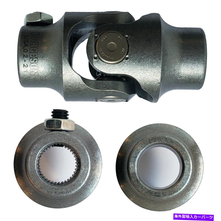 Steering Shaft Borgeson 012564ステアリングU-Joint Borgeson 012564 Steering U-Joint【並行輸入品】