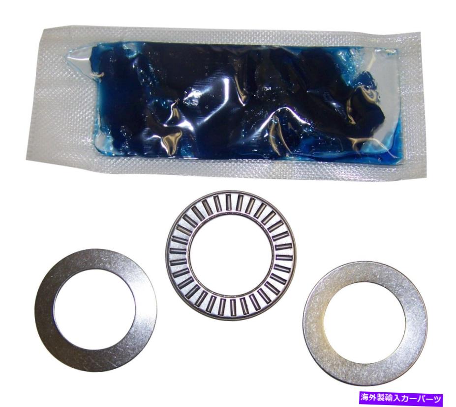 Steering Shaft Crown Automotive J8127645ステアリングスラストベアリング修理キットはチェロキー（XJ）に適合します Crown Automotive J8127645 Steering Thrust Bearing Repair Kit Fits Cherokee (XJ)【並行輸入品】 43,544円