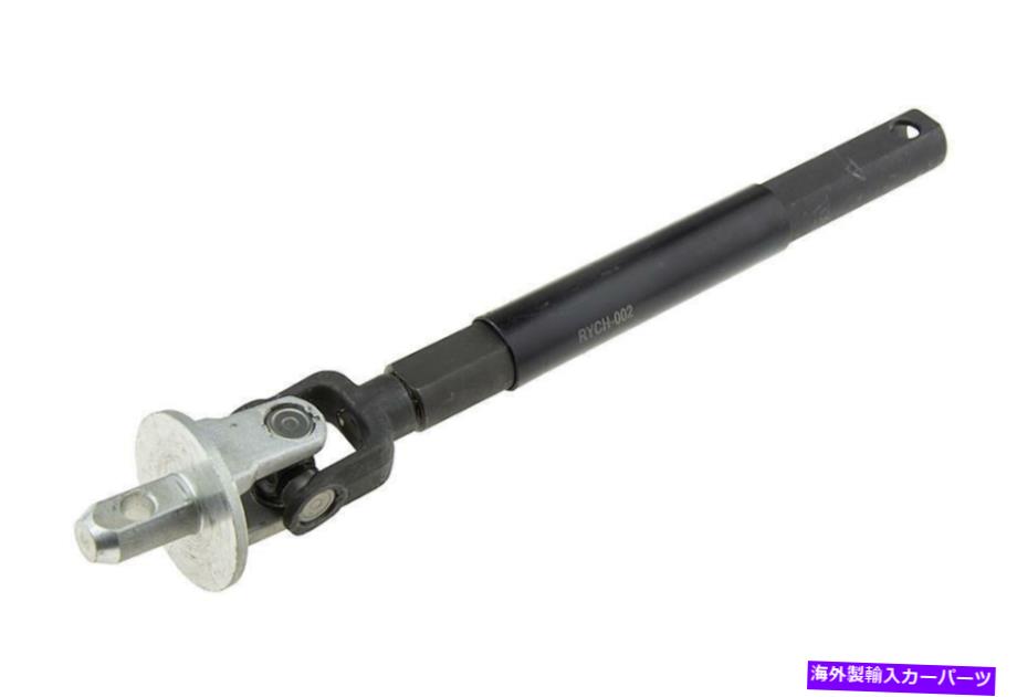 Steering Shaft ステアリングコラムシャフトハマーH2エスカレード雪崩シルバラード郊外GMCユーコン Steering column shaft HUMMER H2 ESCALADE AVALANCHE SILVERADO SUBURBAN GMC YUKON【並行輸入品】