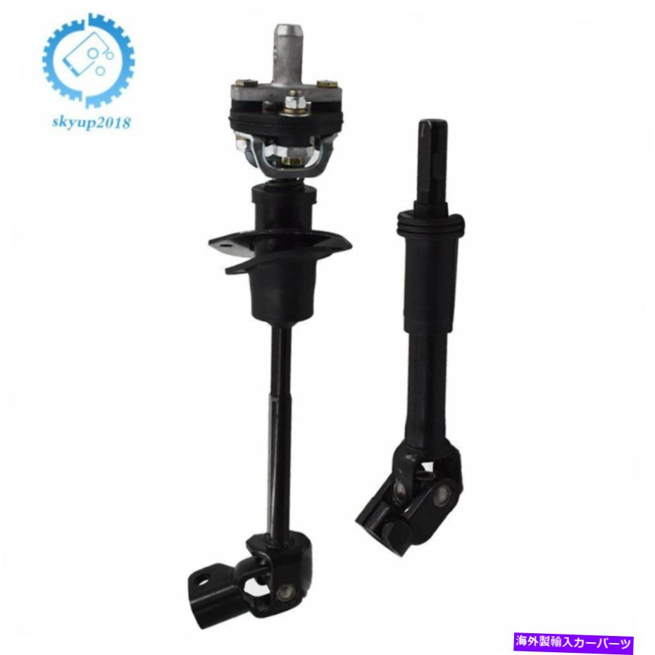 Steering Shaft ハマー用H3 H3T 06-10中間および下部ステアリングカラムシャフトセット19256702 For Hummer H3 H3T 06-10 Intermediate & Lower Steering Column Shaft Set 19256702【並行輸入品】