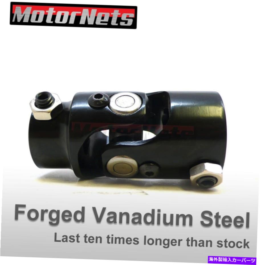 Steering Shaft 1 \