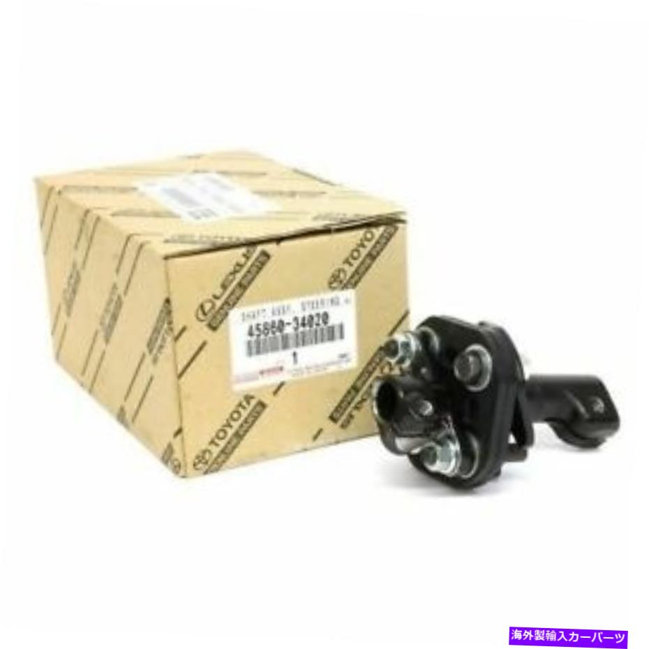 Steering Shaft トヨタ本物のシャフトアッセイステアリング中間体No.2 45860-34020 Toyota Genuine SHAFT ASSY STEERING INTERMEDIATE NO.2 45860-34020【並行輸入品】