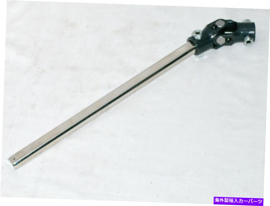 Steering Shaft 3/4 \