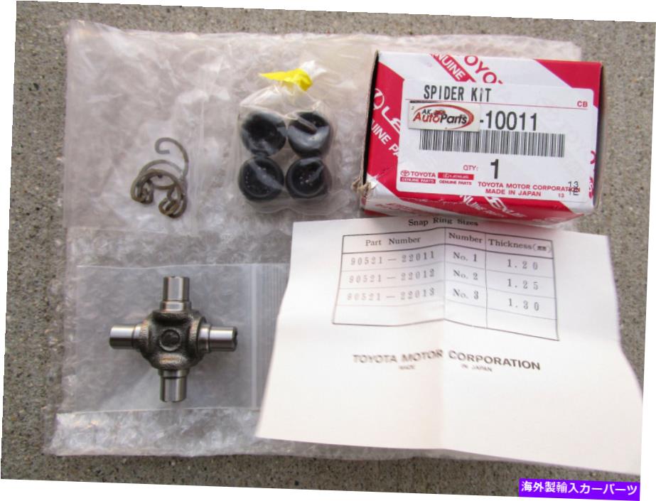 Steering Shaft フィット：79-86トヨタピックアップステアリングメインシャフトユニバーサルJOIN OEM BRUND NEW FITS: 79 - 86 TOYOTA PICKUP STEERING MAIN SHAFT UNIVERSAL JOIN OEM BRAND NEW【並行輸入品】