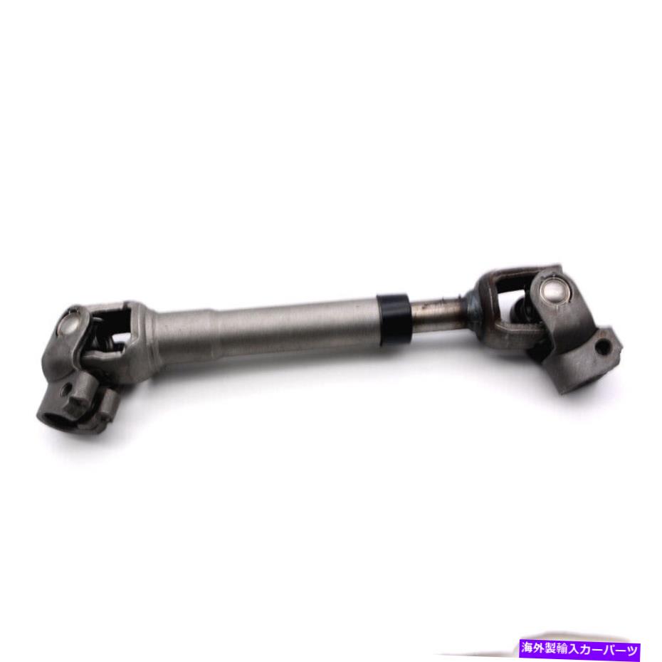 Steering Shaft ヒュンダイエラントラ2007-2010セダン米国の車の中間ステアリングシャフト Car INTERMEDIATE STEERING SHAFT For HYUNDAI ELANTRA 2007-2010 SEDAN US【並行輸入品】