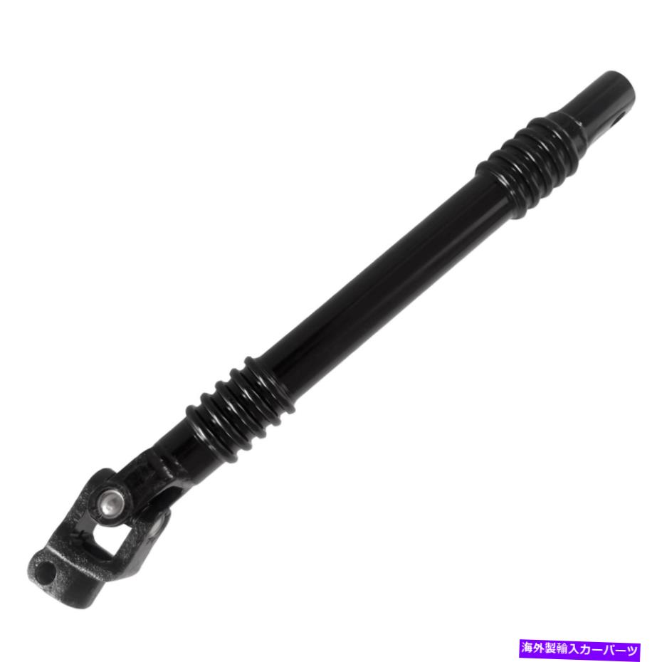 Steering Shaft Chevy GMC Silverado Sierra 1500 2500 3500低いステアリングシャフト2001-2010用 For Chevy GMC Silverado Sierra 1500 2500 3500 Lower Steering Shaft 2001-2010【並行輸入品】
