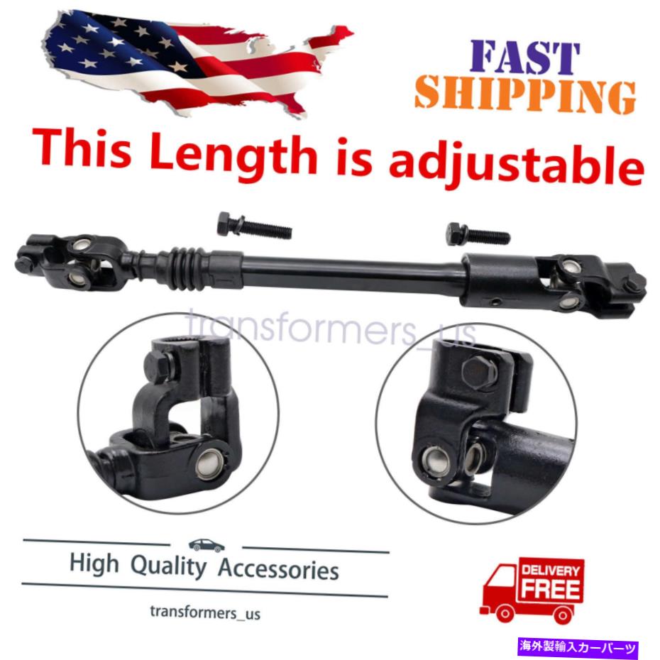 Steering Shaft ジープチェロキー1985 1986 87-94 XJ 18016.05のパワーステアリングシャフト4713943 Power Steering Shaft 4713943 For Jeep Cherokee 1984 1985 1986 87-94 XJ 18016.05【並行輸入品】