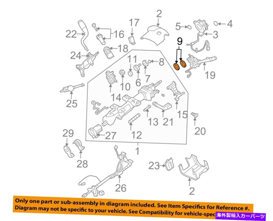 Steering Shaft GM OEMステアリングコラムシャフトベアリング26001827 GM OEM Steering Column-Shaft Bearings 26001827【並行輸入品】