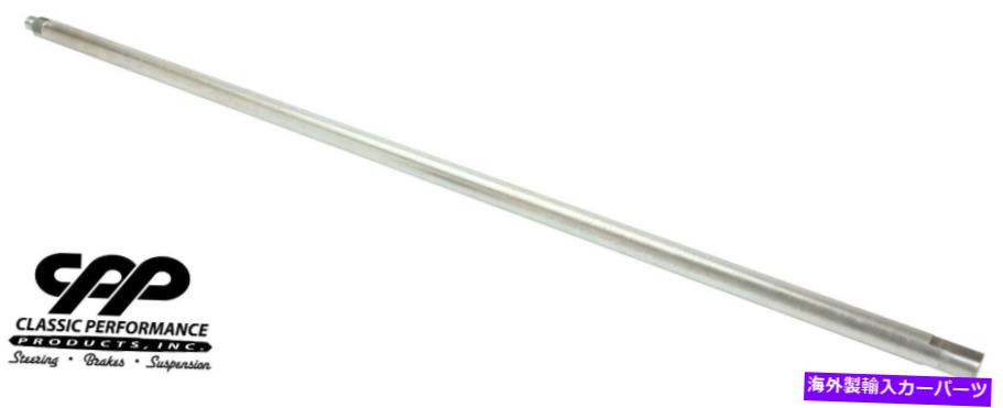 Steering Shaft 1955-57 Chevy Belair 150 210パワーステアリング変換用の内側のステアリングシャフト 1955-57 Chevy Belair 150 210 Inner Steering Shaft For Power Steering Conversions【並行輸入品】