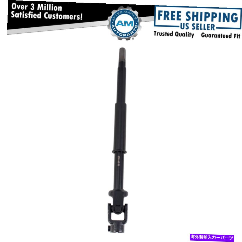 Steering Shaft 11-14フォードF150トラックのための前部の中間ステアリングシャフト Front Upper Intermediate Steering Shaft for 11-14 Ford F150 Truck【並行輸入品】