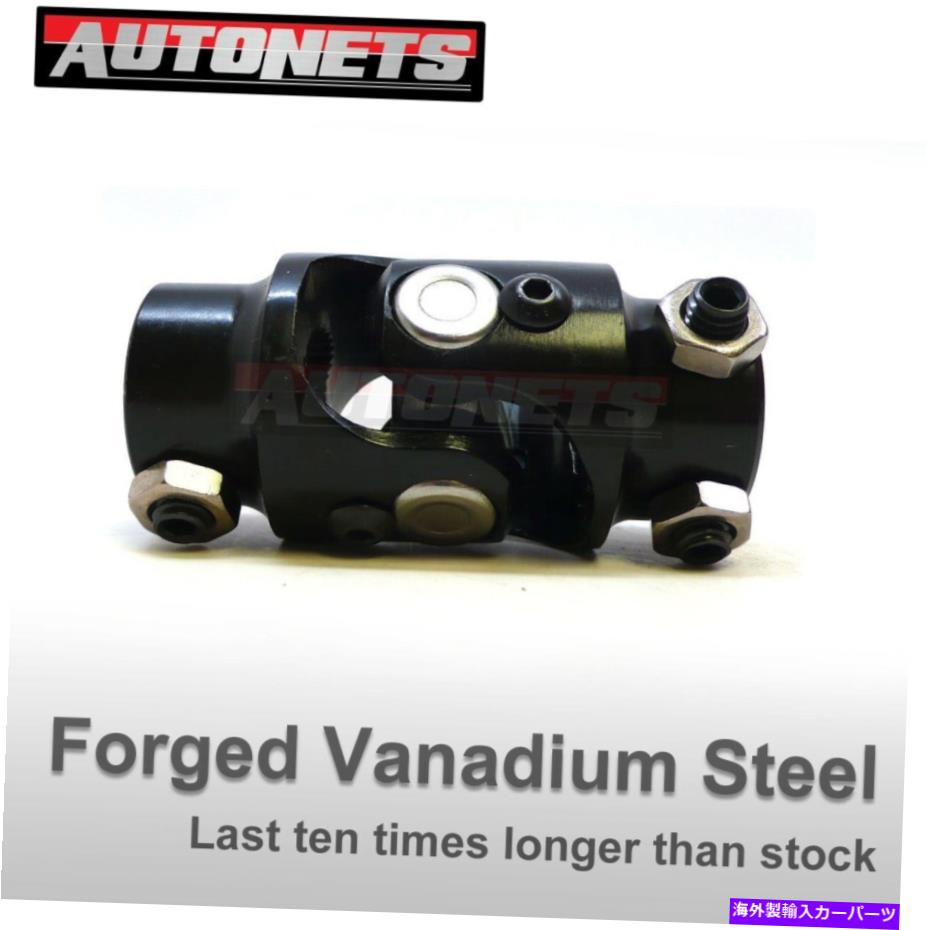 Steering Shaft ホットロッド鍛造3/4 \
