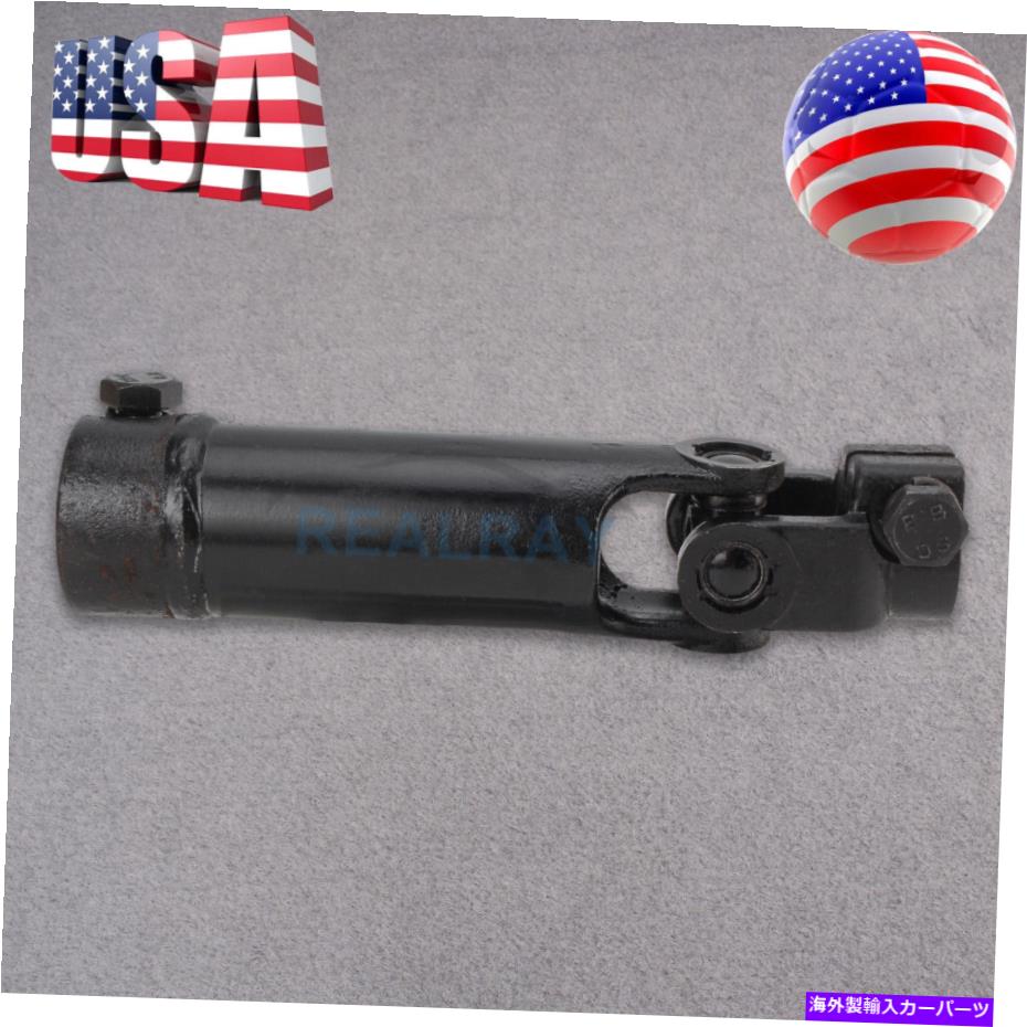 Steering Shaft 2005年のDodge Ram 1500 2500 3500 4.7Lおよび5.7Lステアリングコラム中間シャフト For 2005 Dodge Ram 1500 2500 3500 4.7L & 5.7L Steering Column Intermediate Shaft【並行輸入品】