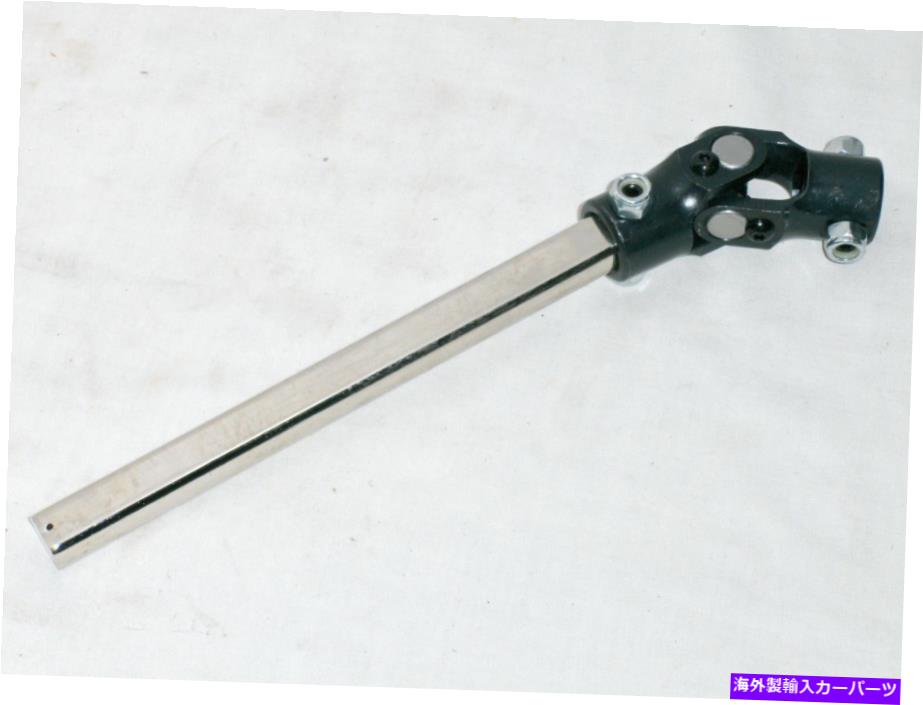 Steering Shaft 3/4 \