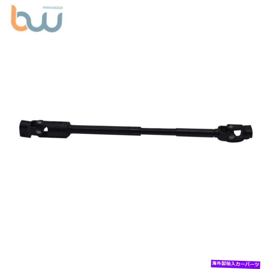 Steering Shaft Jeep Cherokee 1984-1994 xj omix-ada 4713943パワーステアリングシャフトに適しています Fit for Jeep Cherokee 1984-1994 XJ Omix-Ada 4713943 Power Steering Shaft【並行輸入品】