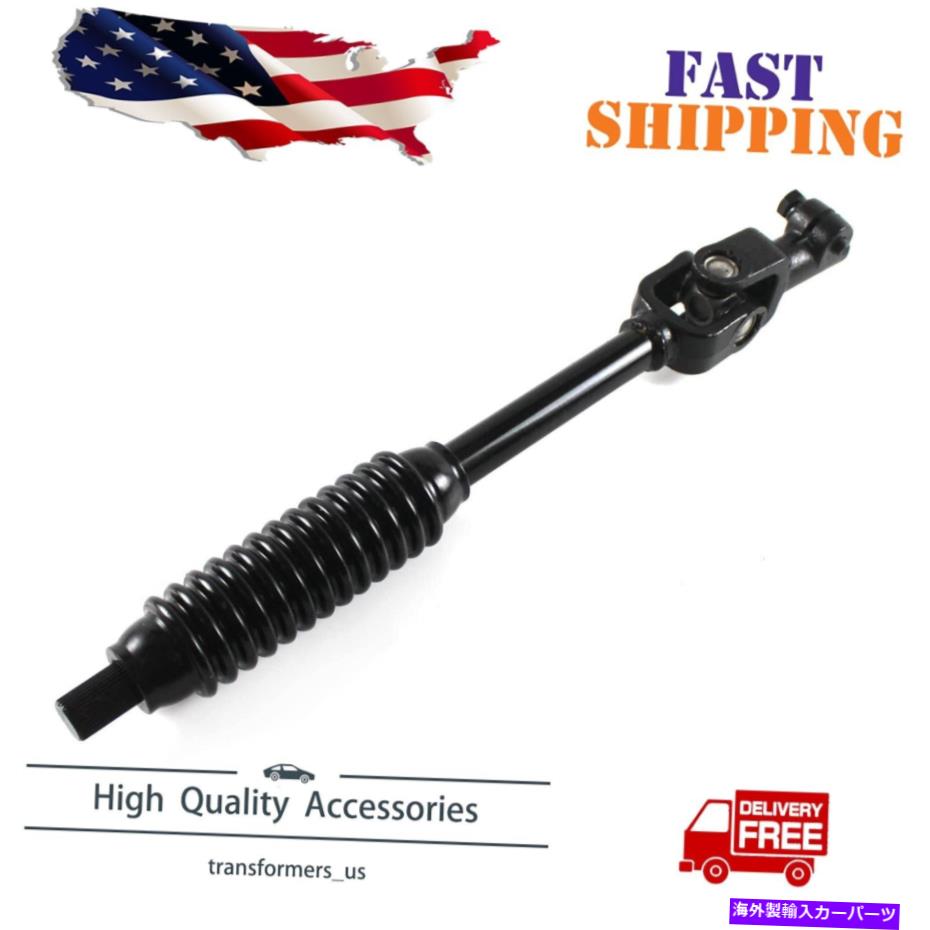 Steering Shaft 452030C011 Tundra 5.7L 2007-2019ステアリングコラム用の低いステアリングコリムシャフト 452030C011 Lower Steering Colimn Shaft For Tundra 5.7L 2007-2019 Steering Column【並行輸入品】