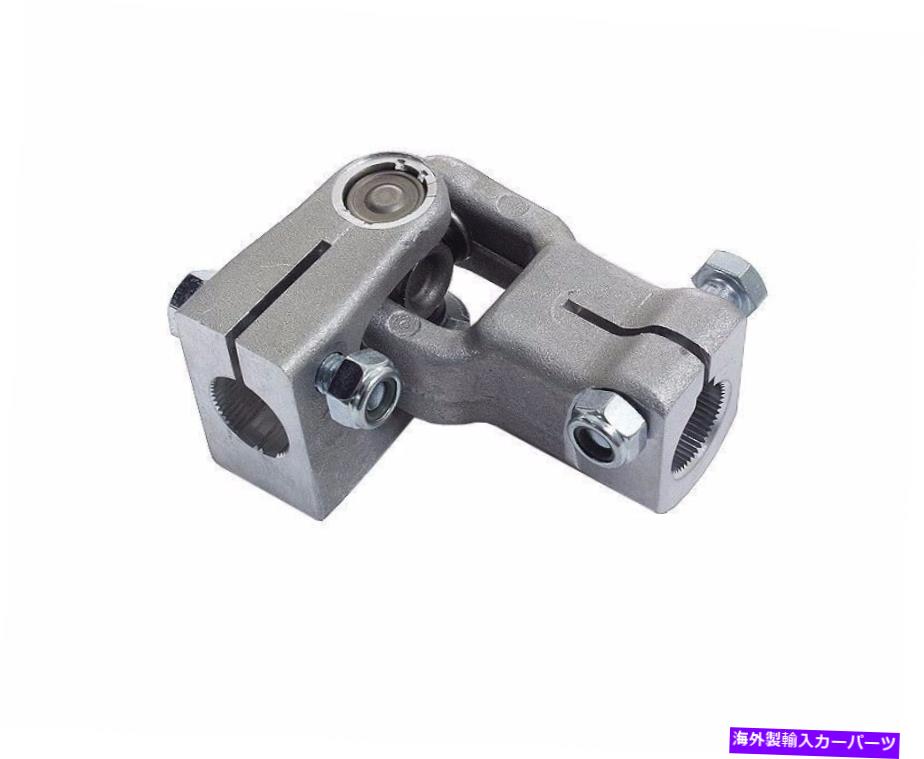 Steering Shaft ボルボ（76-93）ステアリングシャフトジョイント下柱カプラーナックラーu-jointロッド for Volvo (76-93) Steering Shaft Joint Lower column coupler knuckler u-joint rod【並行輸入品】