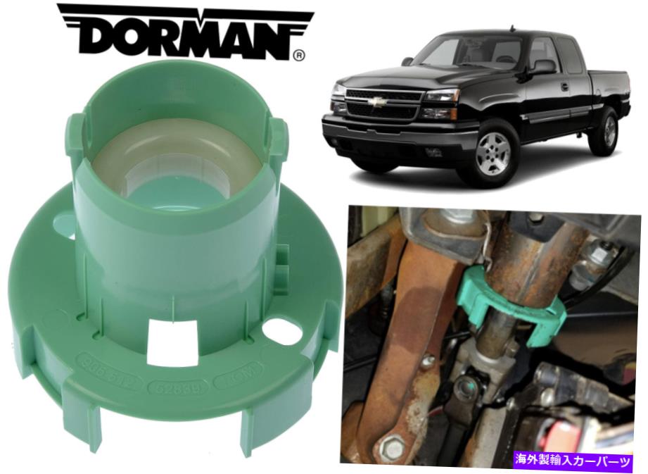 Steering Shaft ドーマン905-512 GMトラックのための交換ステアリングシャフトベアリング新しい無料船 Dorman 905-512 Replacement Steering Shaft Bearing For GM Trucks New Free Ship【並行輸入品】
